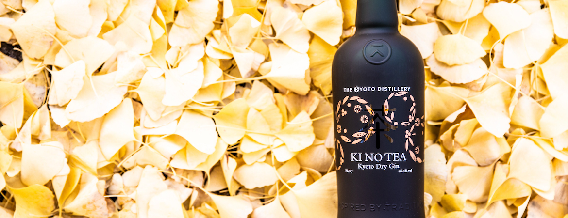 Japanese Gin: The Kyoto Distillery’s KI NO BI Artisinal Gin Japanese Gin: The Kyoto Distillery’s KI NO BI Artisinal Gin