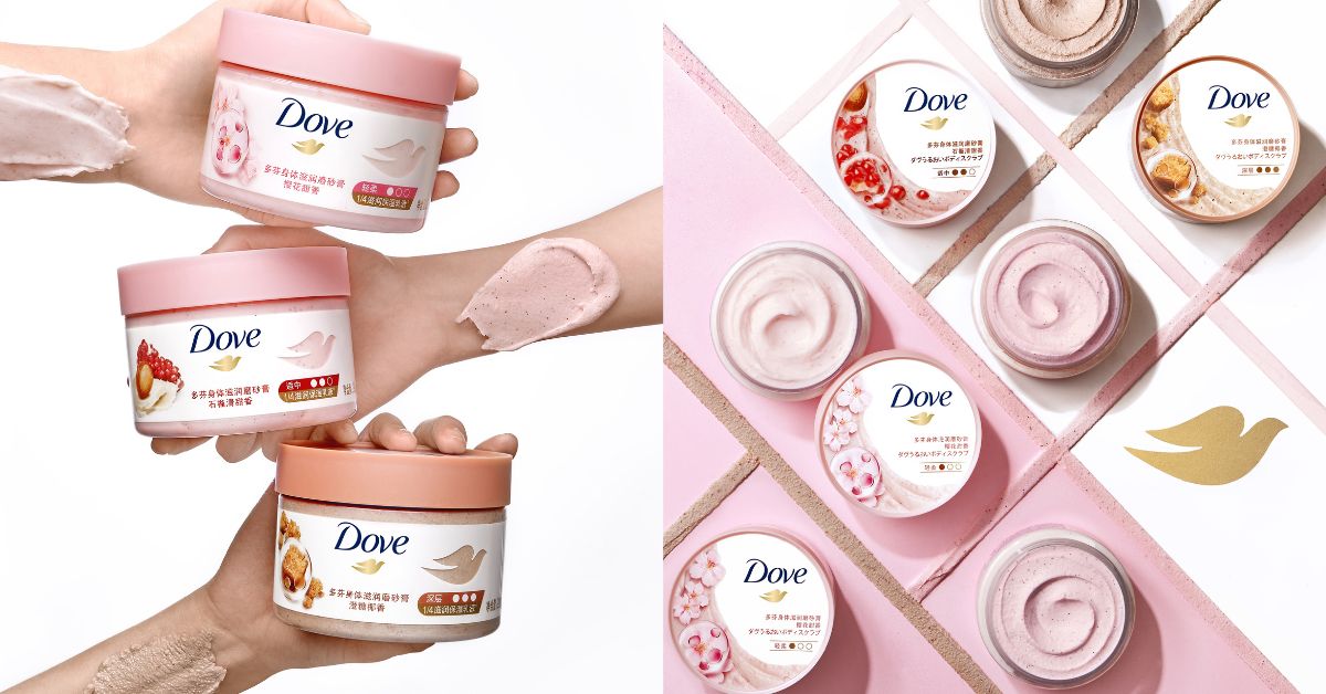 Dove Ice-Cream Body Scrubs