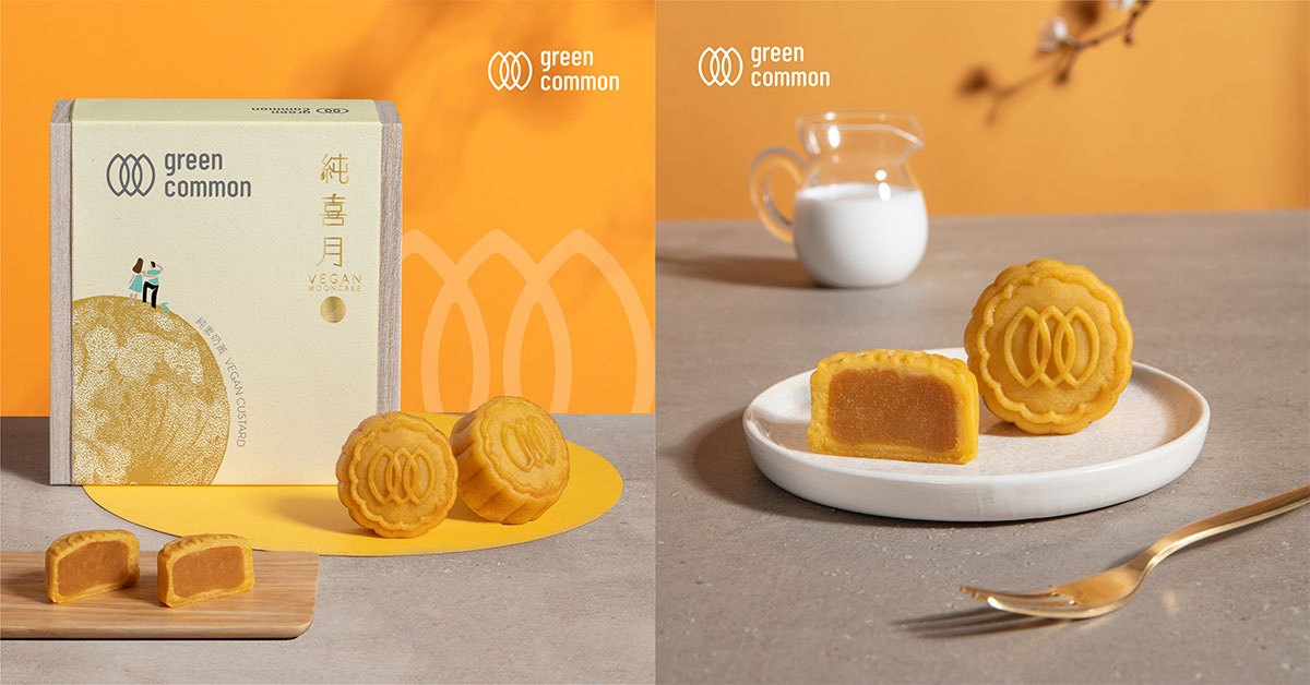 Dive into some of the best baked and snow skin mooncakes in Singapore this Mid-Autumn festival and get your orders in early for a discount! 