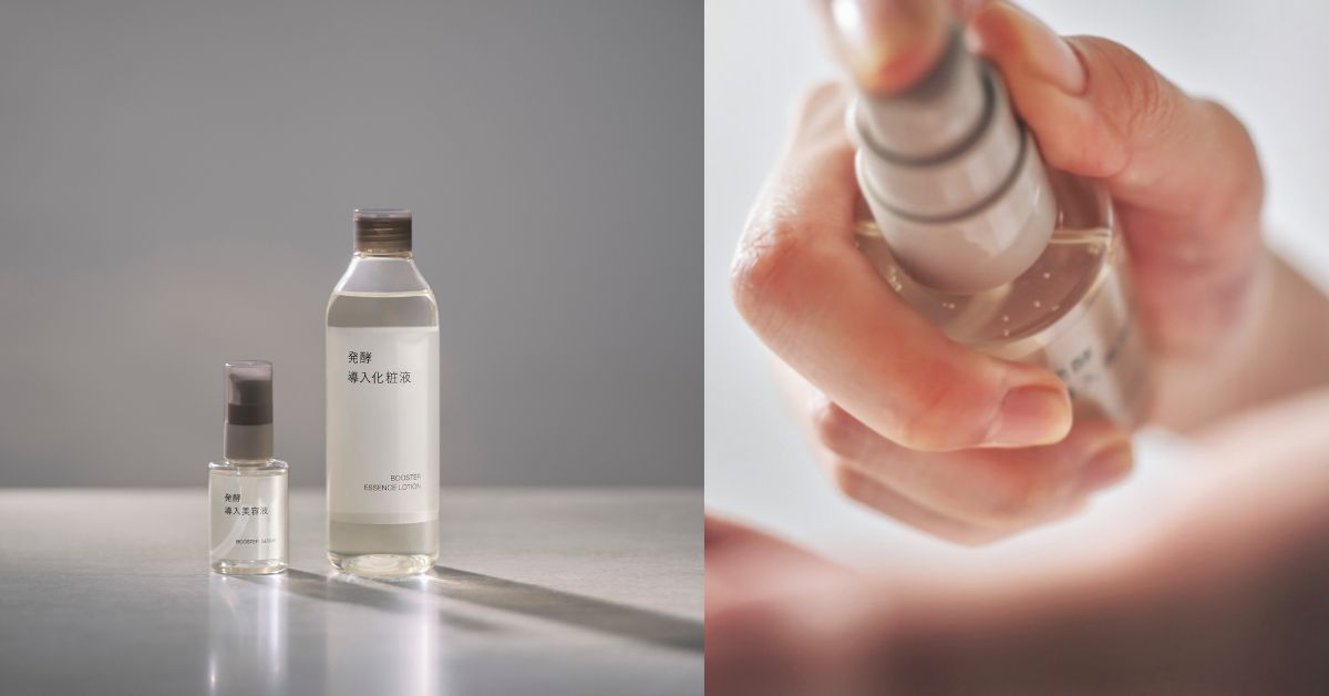 MUJI Launches New Skincare in Singapore with Fermented Rice Bran and 100% Natural Ingredients