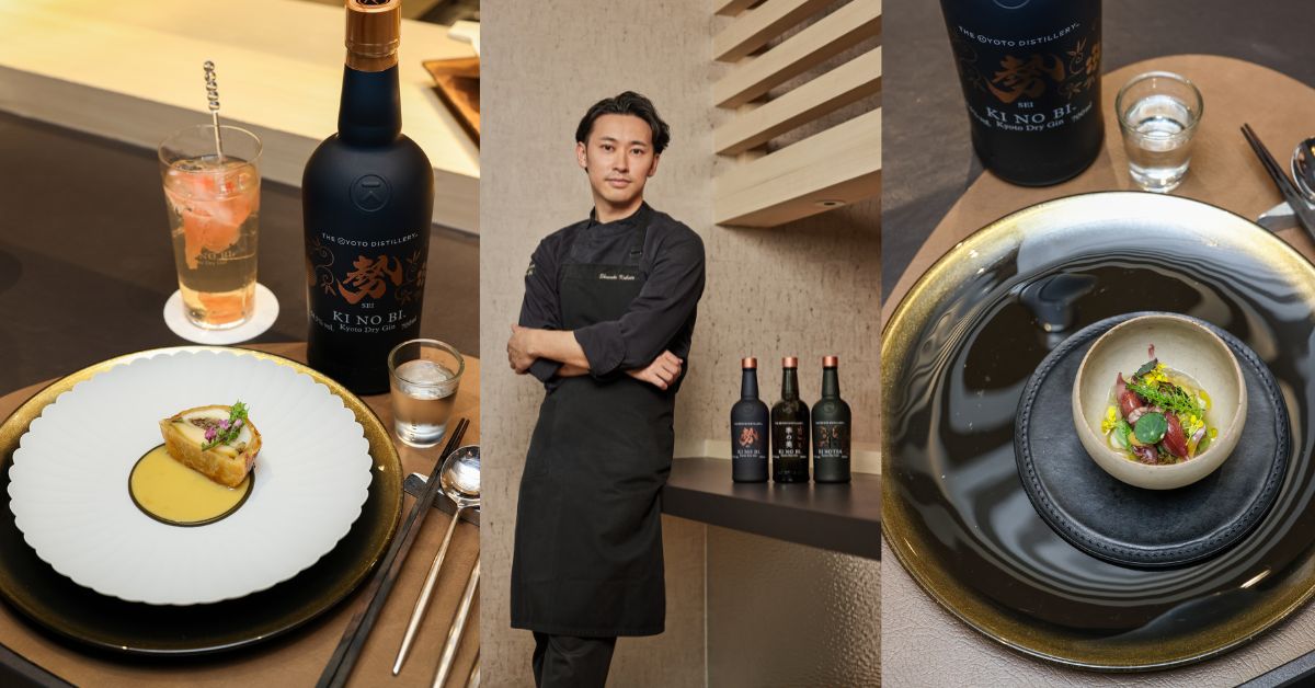 Omakase @ Stevens - Spice Element