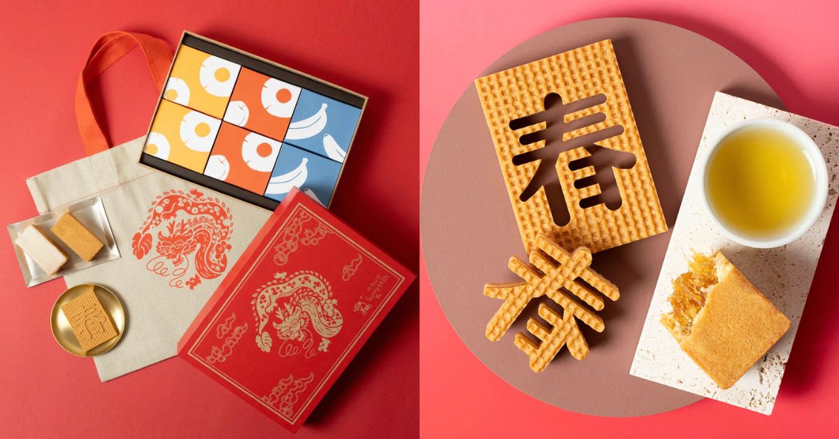 SunnyHils - Fortune chinese new year Assorted Gift Box with Pineapple Cakes