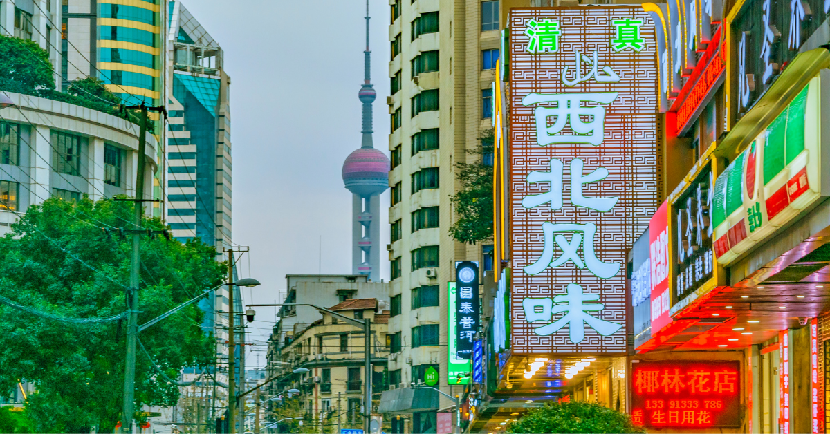 nanjing road Shanghai