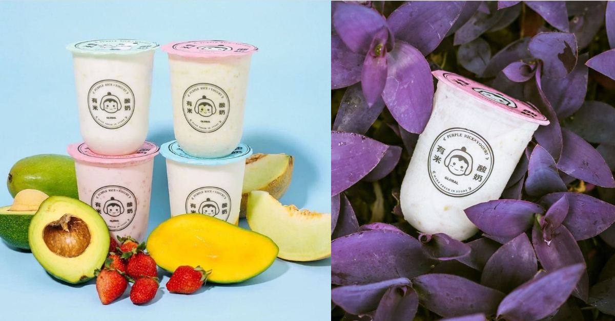 Boba Tea - Yomie’s Rice X Yogurt - Fresh and Fruity Flavours